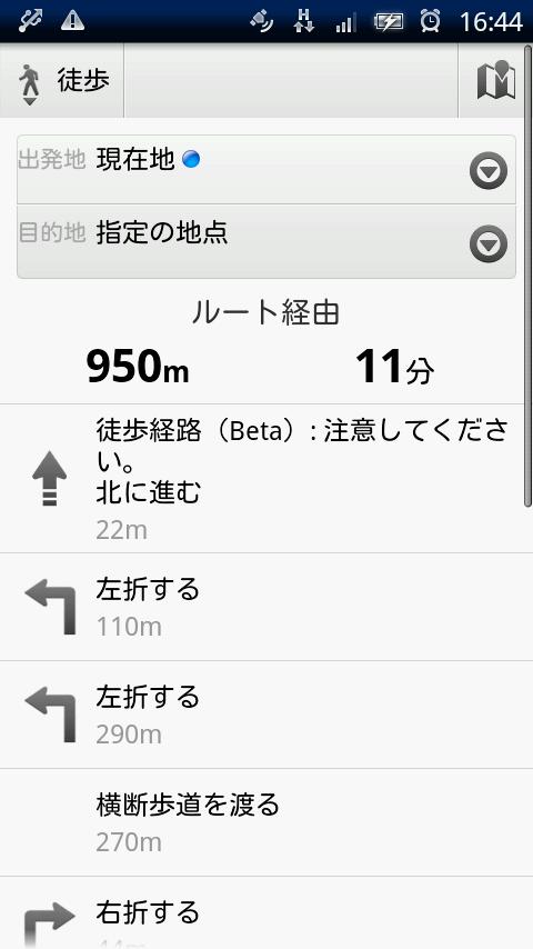 みずほ銀行アプリ　Googleマップ