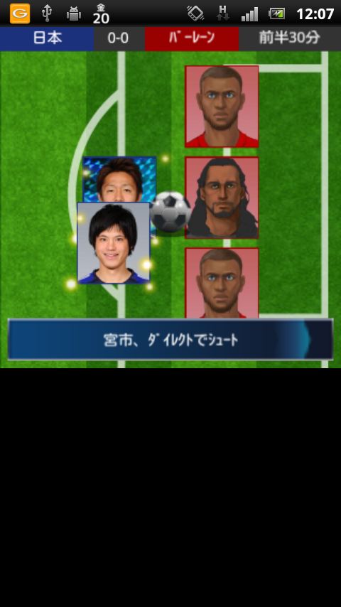 サッカー日本代表 2014 ヒーローズ