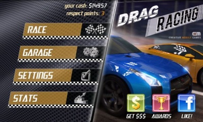 Drag Racing(ドラッグレーシング) 起動画面