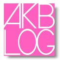 AKBLOG-AKB48ブログウォッチャー