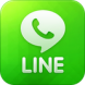 無料 通話 チャット アプリ 『LINE』