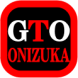 振る！モチベーションアップアプリ『GTO鬼塚英吉名言集』