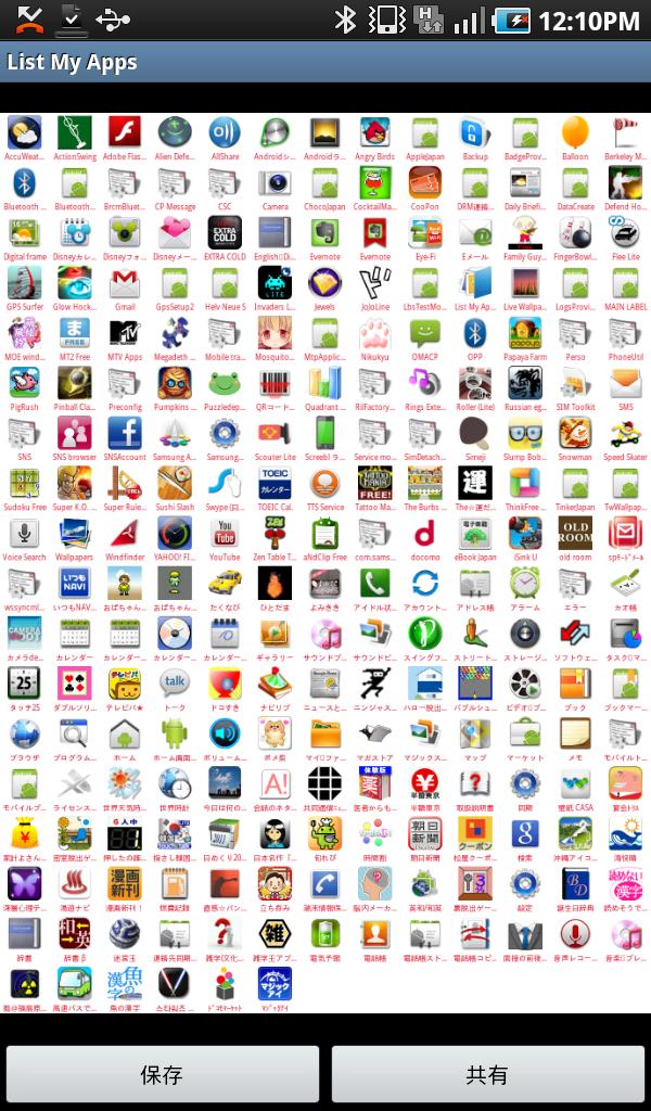 List My Apps
