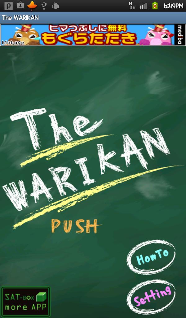 The WARIKAN