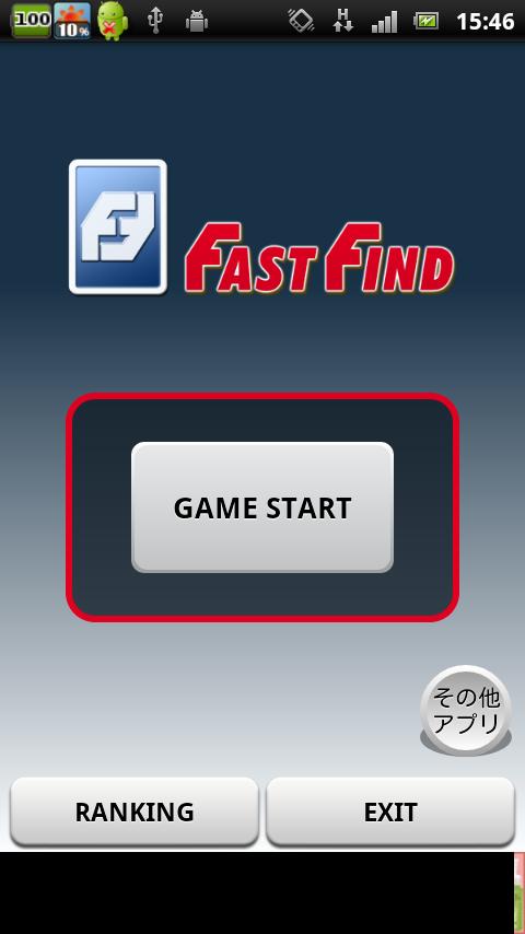 カード早押しゲーム【Fast Find】