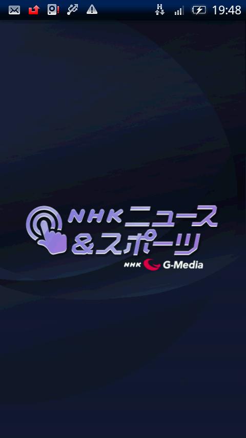 NHKニュース&スポーツ