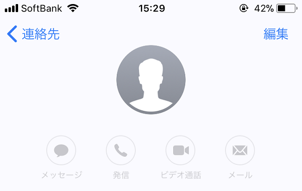 【iPhone】自分の電話番号を確認する方法！わからなくなったらココでチェック！