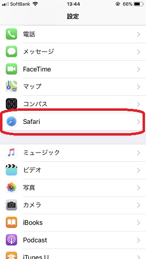 Safariの検索エンジンを変更する方法