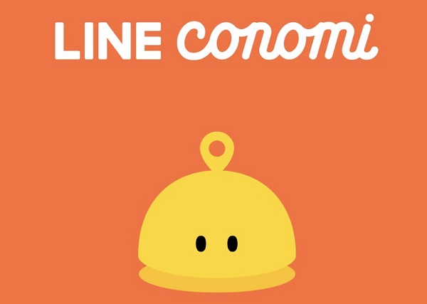LINE CONOMI(ラインコノミ)の使い方！グルメレビュー投稿やレシートの投稿でLINEのポイントをゲットできる！
