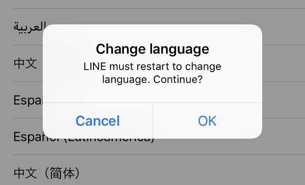 LINEの表示言語を変更する方法！英語や中国語など20言語から設定できる！