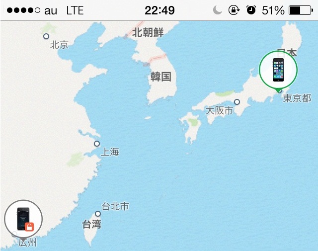 紛失したiPhoneはどこへ？～一年前に東京で紛失したiPhoneが中国にあるらしいww～