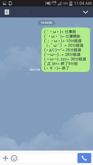 みんなの顔文字キーボード（日本語文字入力アプリ）