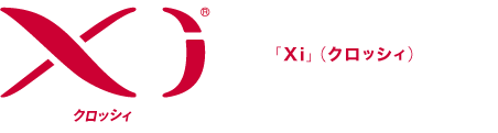 【サービス】NTTドコモがXi（クロッシィ）の新プランを発表