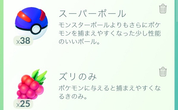 【ポケモンGO】レアポケモンを確実に捕まえる為の3つのコツ【Pokemon GO（ポケモンゴー）】