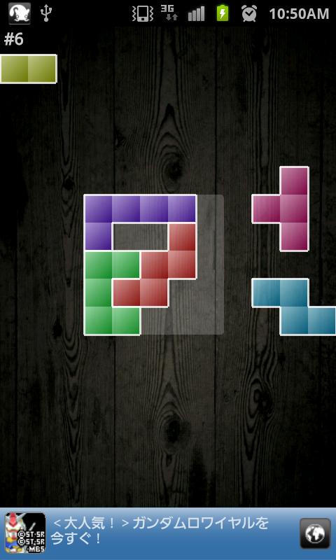 ブロックパズル 2