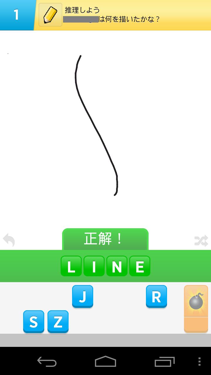 Draw Something by OMGPOP 遊び方