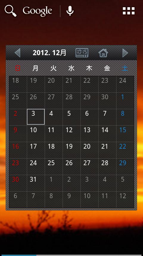 Calendar Widget