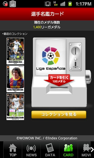 Wowowサッカー リーガ エスパニョーラ12 13の使い方 レビュー ツールのニュースアプリの人気アプリや新着アプリを紹介 スマホ情報は アンドロック