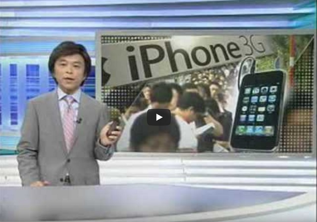 【動画】iPhone 3Gが日本に上陸したときのニュース映像が懐かしすぎた！