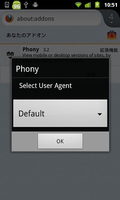 phony plugin for mozilla firefox for android