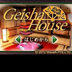 Geisha House 脱出 攻略 答え