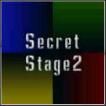 窮屈な人生 攻略 Secret Stage 2