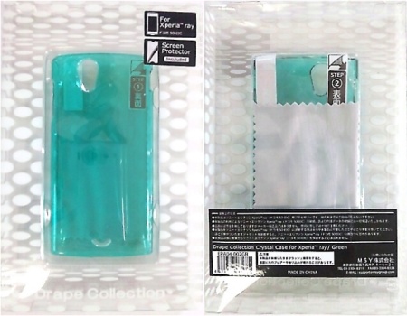 Crystal Case Green