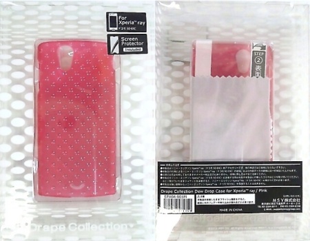 Dew Drop Case Pink