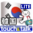 指さし会話 韓国 touch&talk Basic LITE