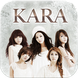 KARA オフィシャルアプリ