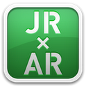 JR東日本　東京駅AR案内「JR×AR」