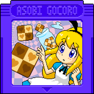 アリスの不思議なクッキー～脱出系アクションパズルゲーム～