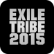 EXILE TRIBE 2015