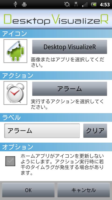 Desktop VisualizeR