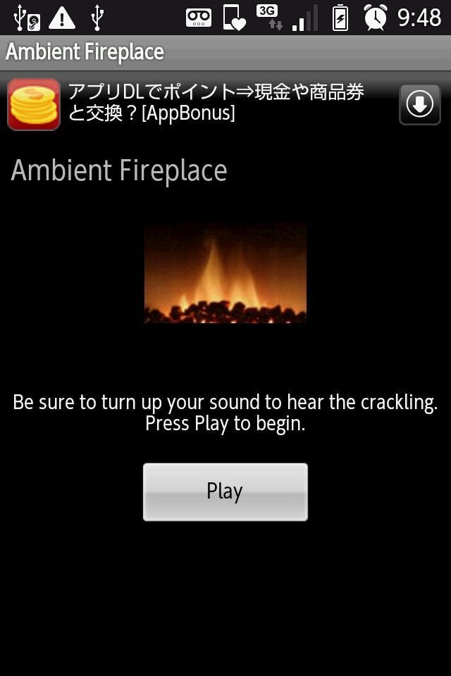 Ambient Fireplace