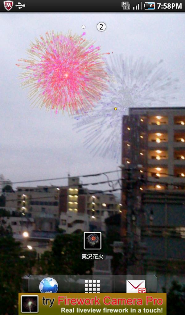実況花火 (Live Fireworks)