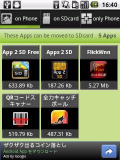 App 2 SD(Move app 2 SD)