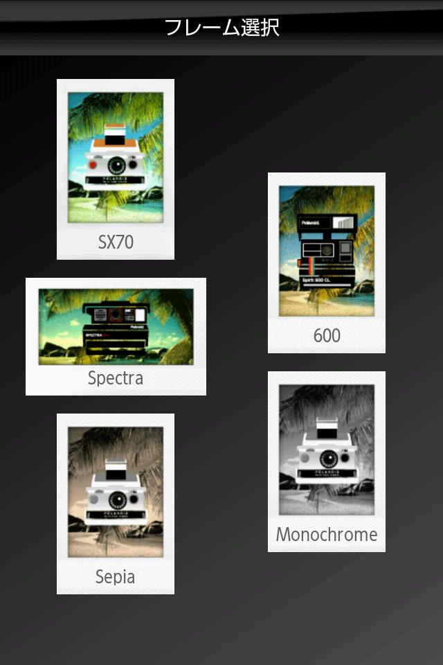 Polaroid PoGo App