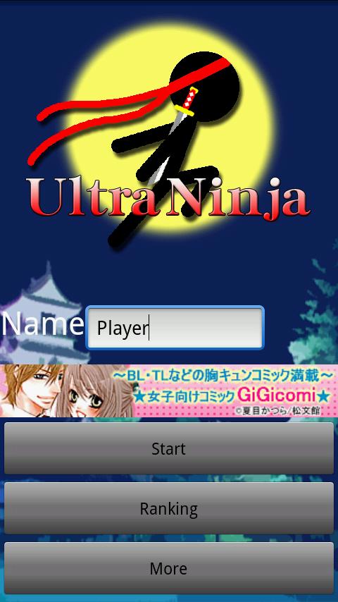 Ultra Ninja