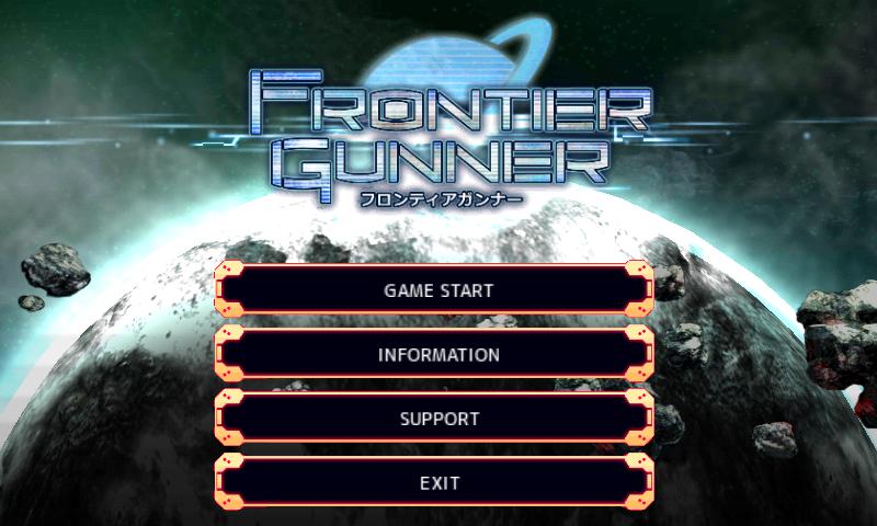 FrontierGunners（フロンティアガンナー）α版