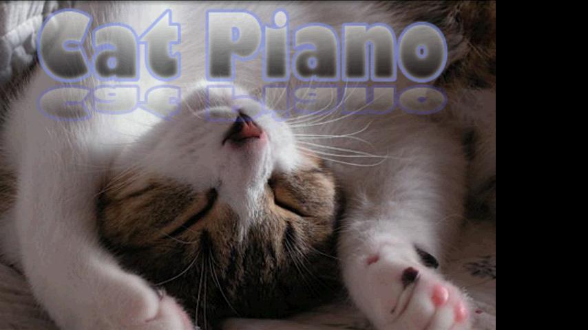 猫ピアノ (無料)　ねこ　ねこ　ねこ