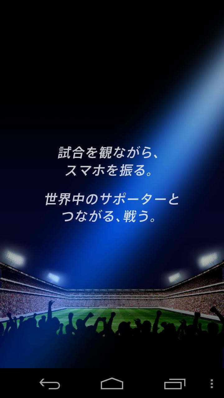 Sony × Football
