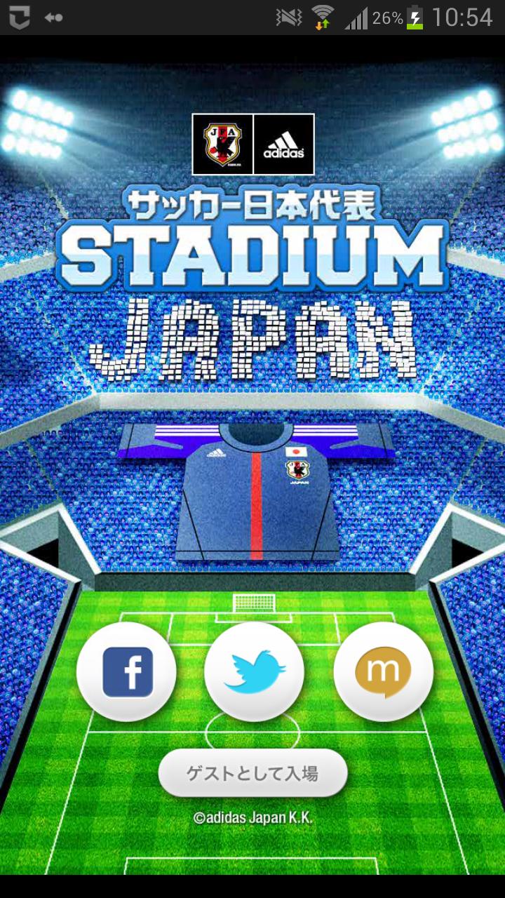 サッカー日本代表STADIUM