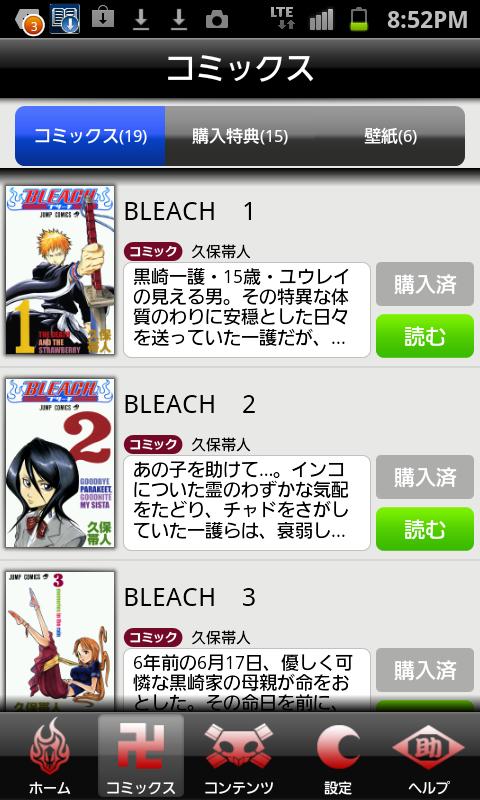 BLEACH App