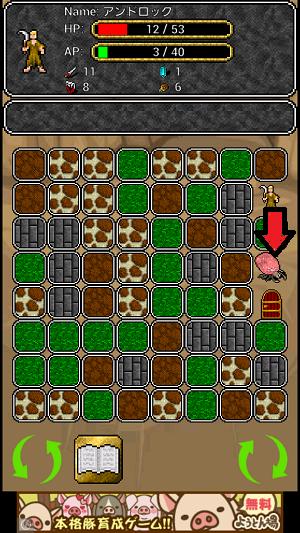 Puzzle Dungeon07