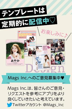 【写真コラージュ+フォトブック】が作れる　Mags Inc.