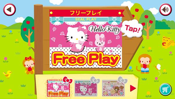 Hello Kitty Sticker Play