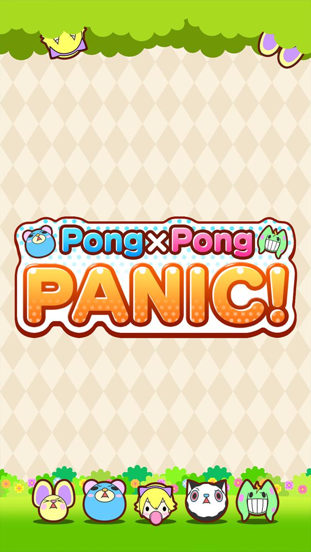 Pong Pong PANIC!　-動物の森で大暴れ?!