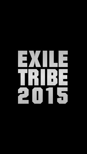 EXILE TRIBE 2015
