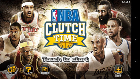 NBA CLUTCH TIME『NBA公式』